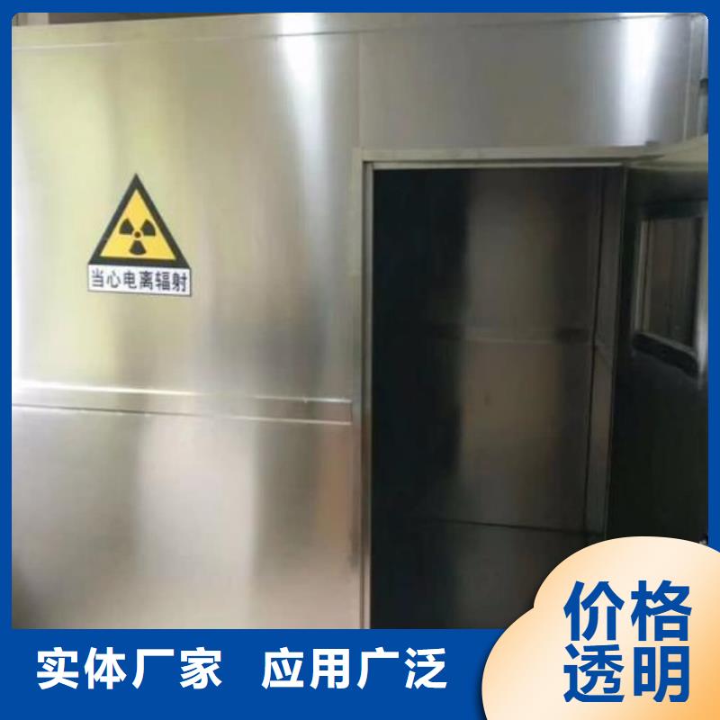 医用防护铅板视频-医用防护铅板_甘肃省嘉峪关市市场覆盖陇南|庆阳|酒泉|白银等