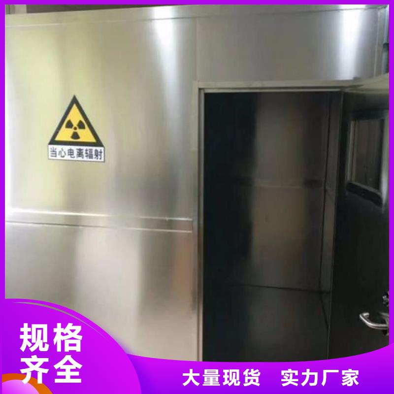 
探傷x射線鉛房
質量好的廠家