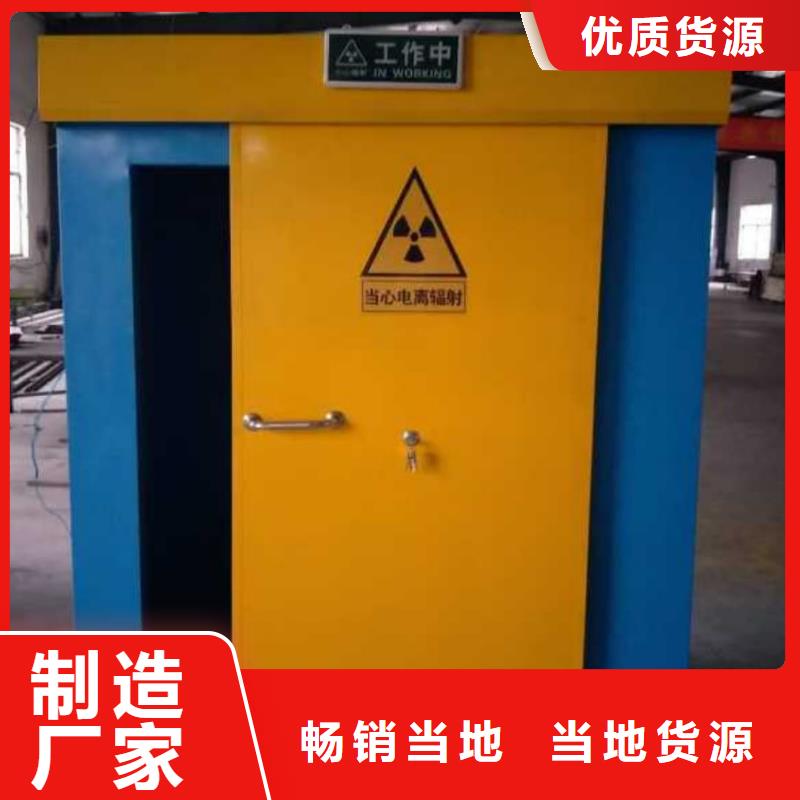 口腔鉛房質量合格