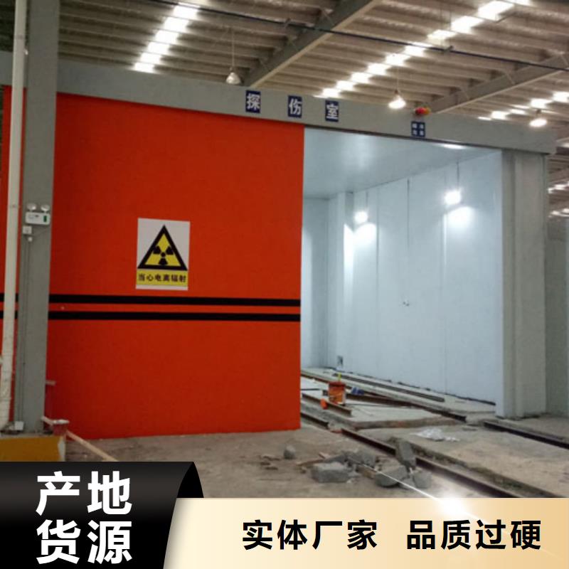 發貨速度快的
軍區醫院施工鉛房公司