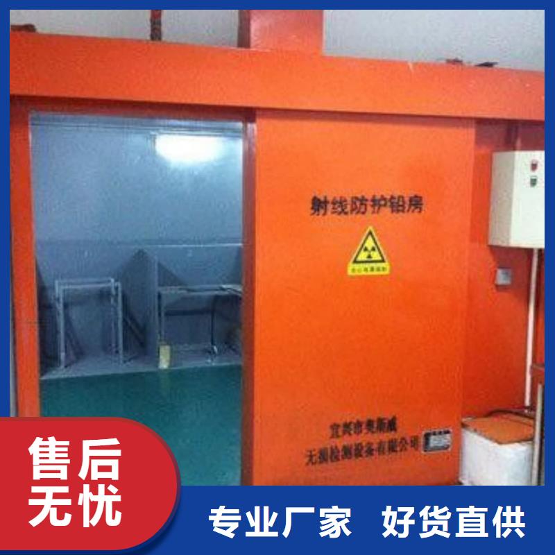 供應x光室鉛房_廠家