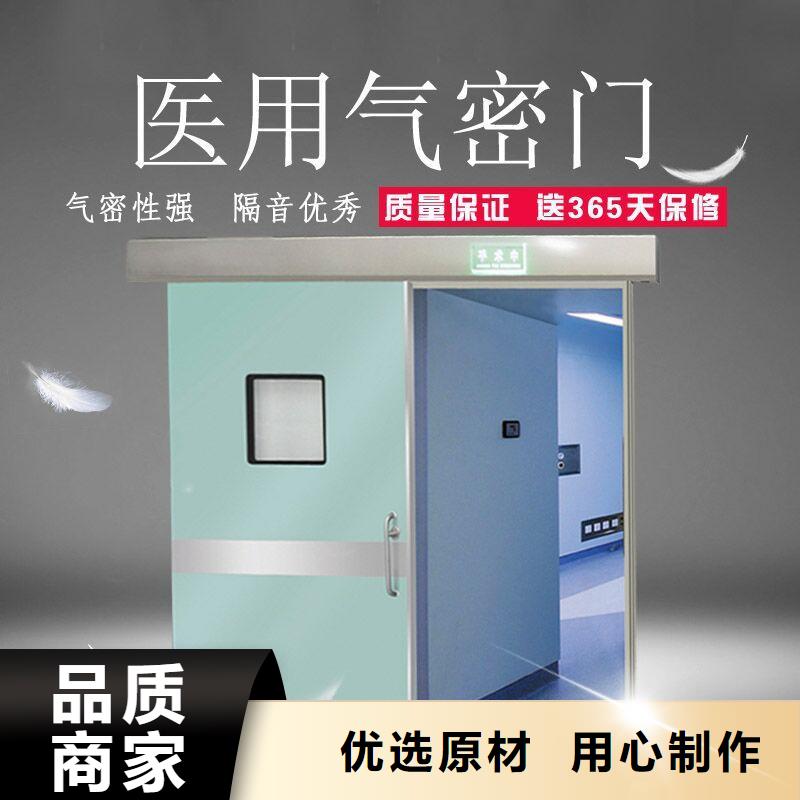 
電動
屏蔽鉛門
加工