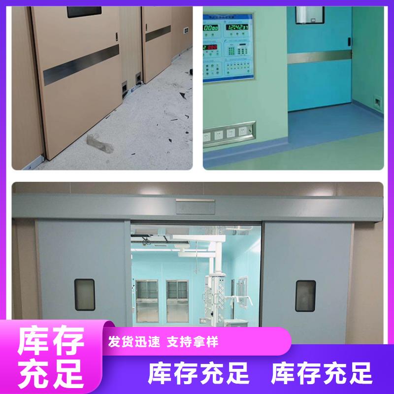 醫療醫用鉛門價格-定制_榮美射線防護工程有限公司