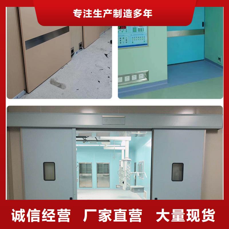 供應(yīng)批發(fā)醫(yī)用鉛門廠-價格優(yōu)惠