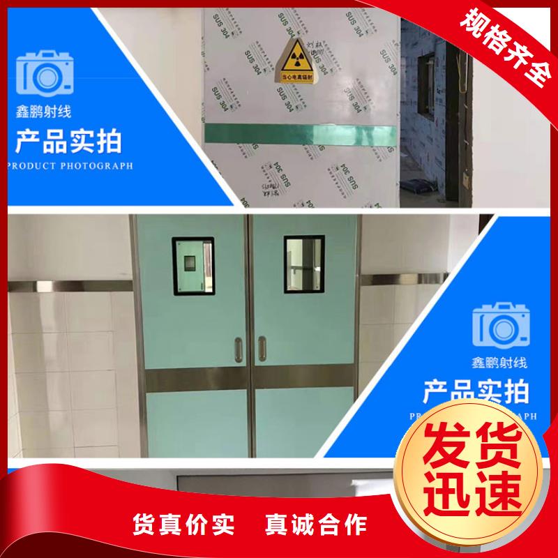 防護鉛門廠-防護鉛門廠來電咨詢
