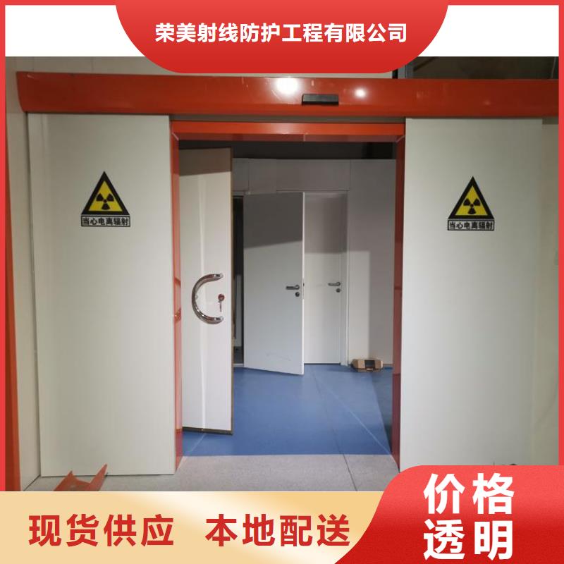 探傷室防護鉛門現(xiàn)貨供應(yīng)-可定制