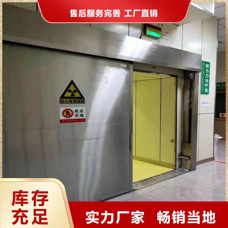 醫用ct室鉛門選對廠家很重要