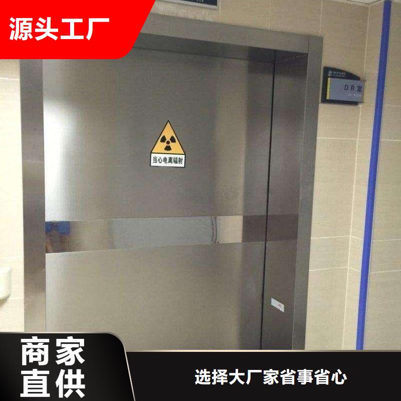 優(yōu)質(zhì)防輻射鉛門(mén)的批發(fā)商
