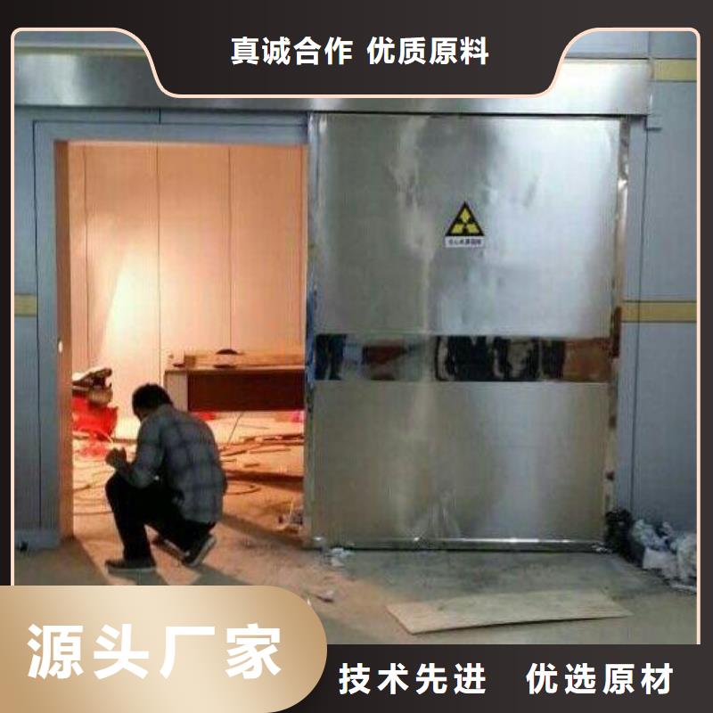 
防輻射防護鉛門
-一家專業(yè)的廠家