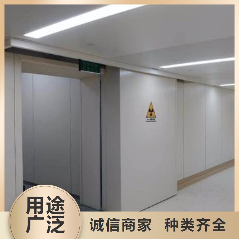 防輻射
醫療鉛門還是我們品質好