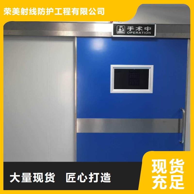 

醫用鉛門廠家現貨銷售