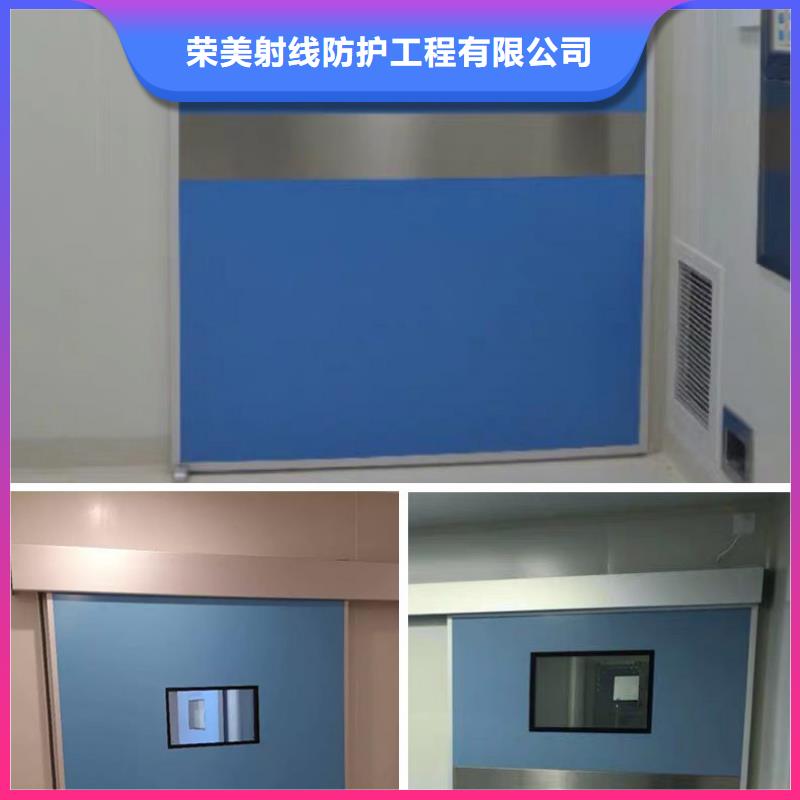 銷售
醫(yī)用防護(hù)鉛門_精選廠家