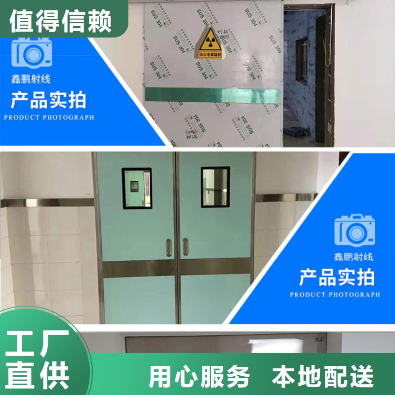 CT鉛門銷售廠家