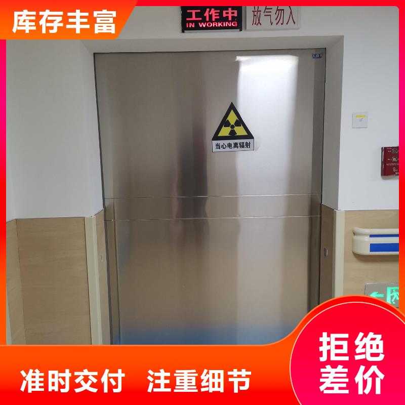 射線防護鉛門-信譽可靠