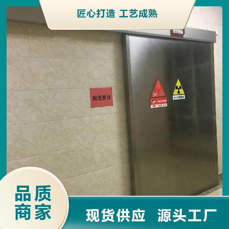 用戶喜愛的ct室防輻射鉛門生產(chǎn)廠家