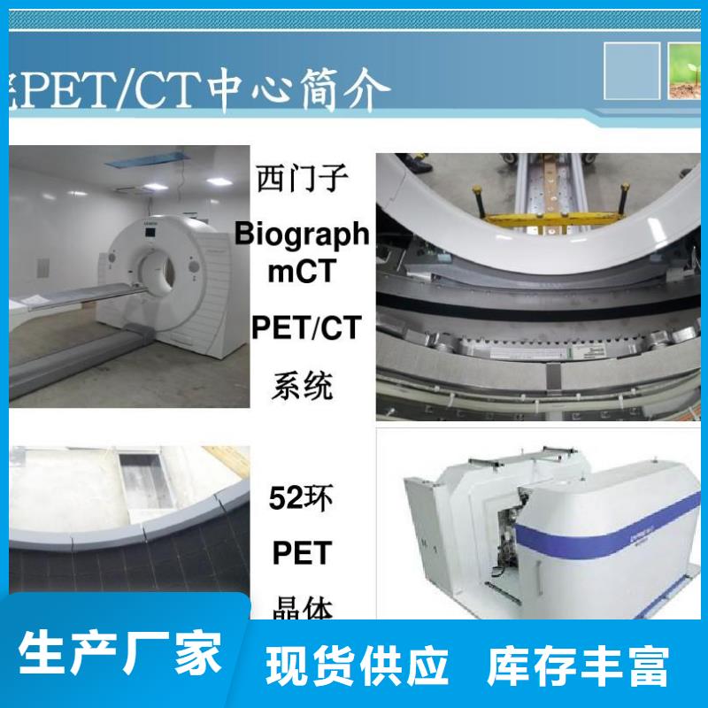 生產核醫學防護鉛門_廠家/供應