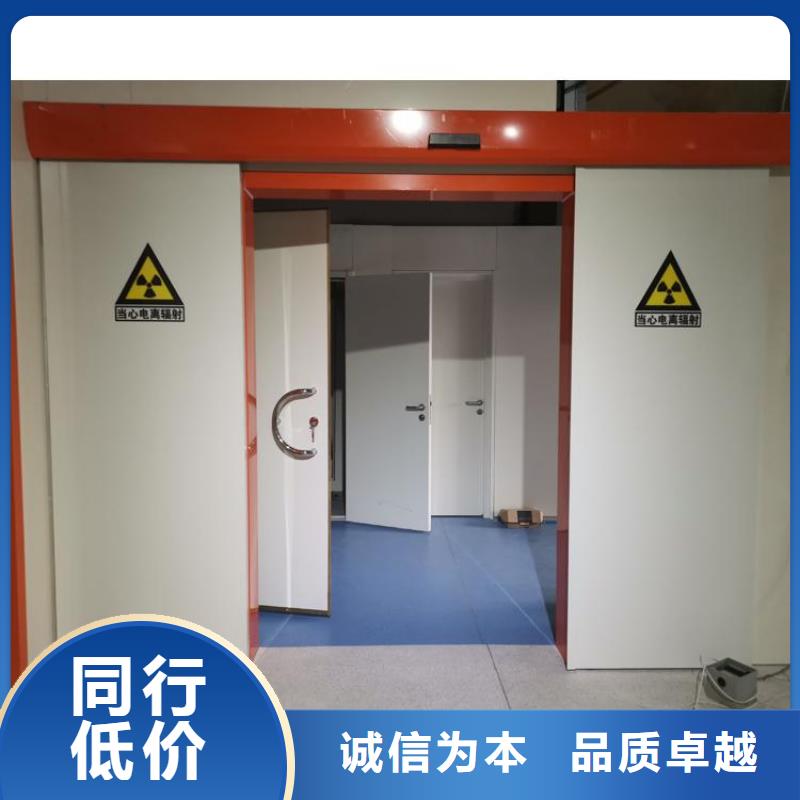 
放射防護(hù)鉛門_快來了解