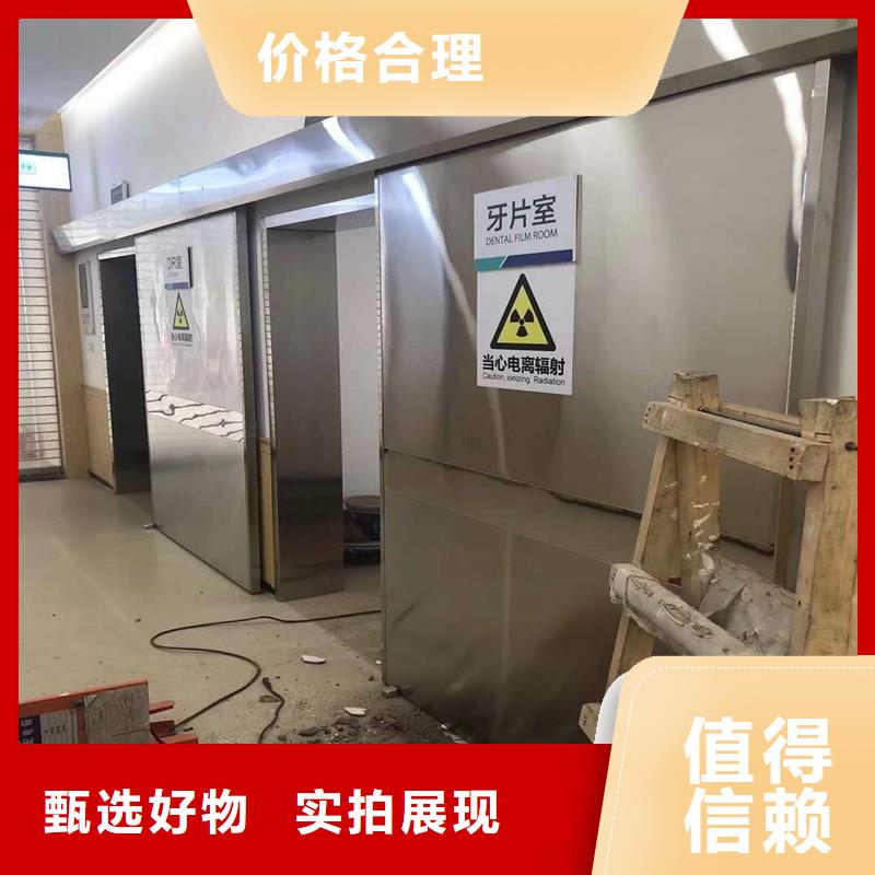 
x光室防護鉛門企業-信譽保障
