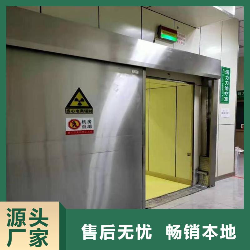 實力雄厚的工程


防輻射醫用鉛門供應商
