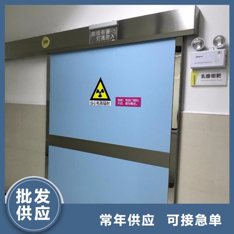 
ct室防輻射鉛門生產(chǎn)廠家價(jià)格優(yōu)惠