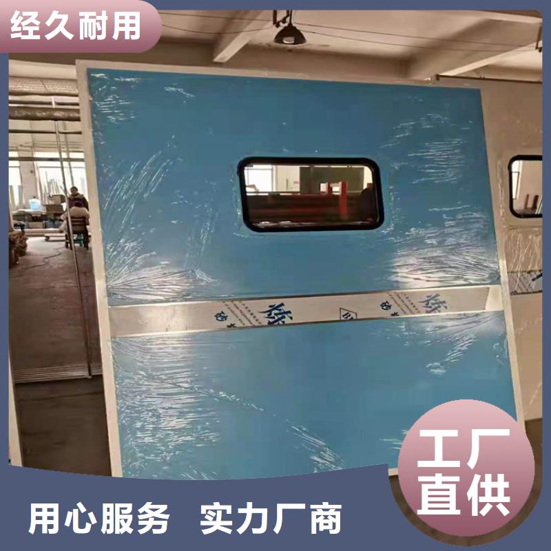 
防輻射防護鉛門
-一家專業(yè)的廠家