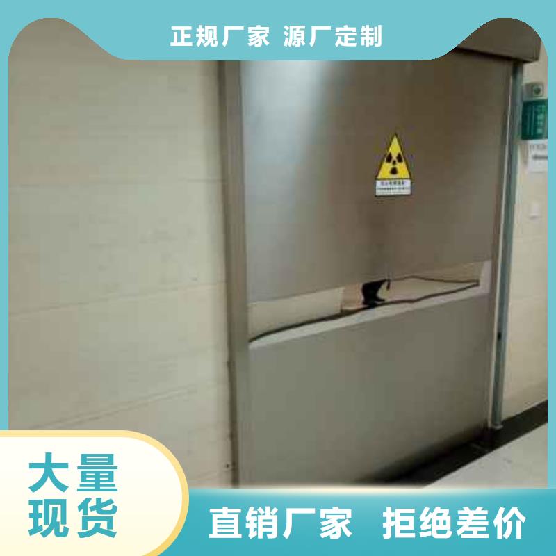 電動防護鉛門交貨及時