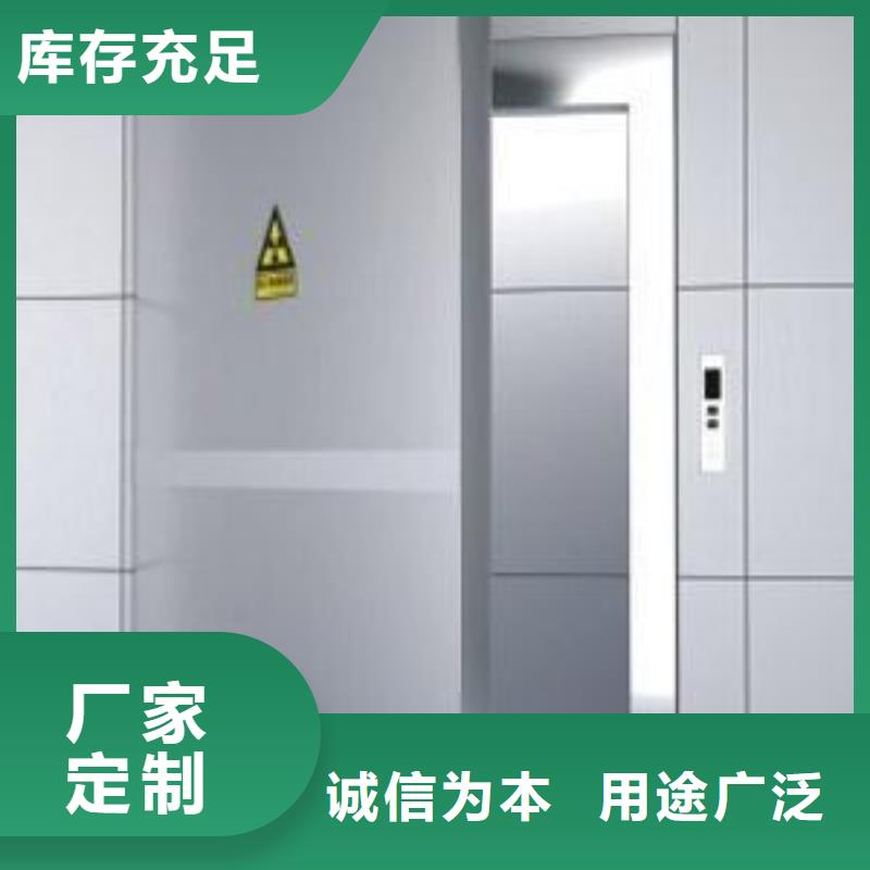 批發
電動
屏蔽鉛門
的批發商