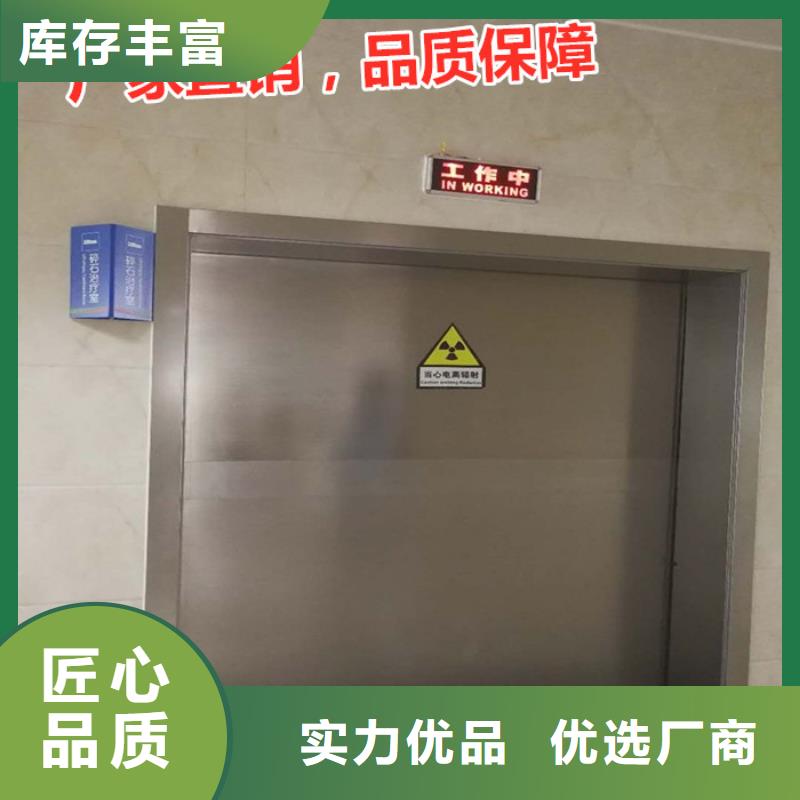 批發
電動
屏蔽鉛門
的批發商