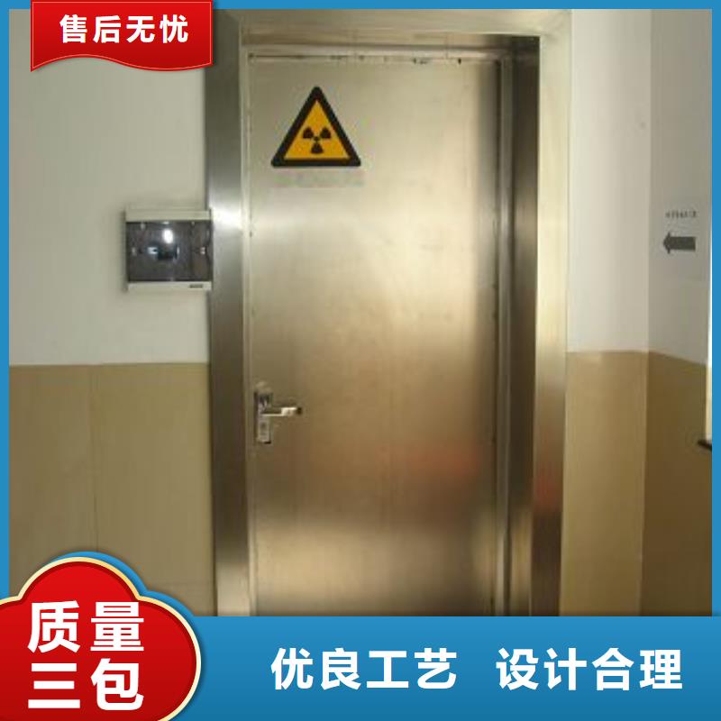 門電動
屏蔽鉛門
x-門電動
屏蔽鉛門
x值得信賴