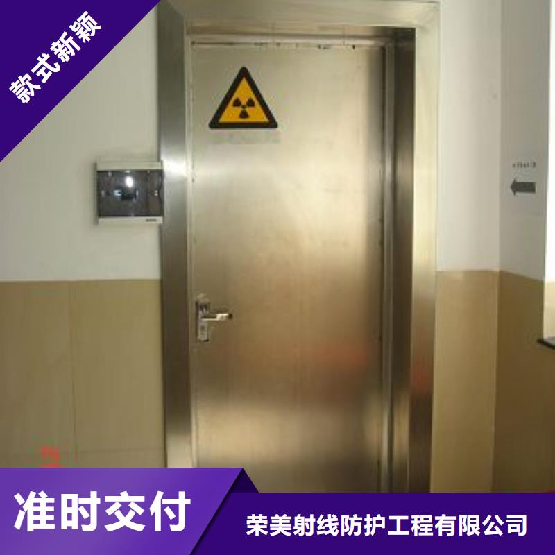 防護鉛門生產一手貨源