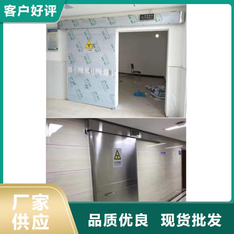 防護鉛門生產一手貨源