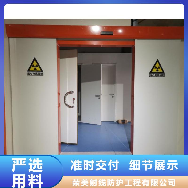 防護鉛門生產一手貨源