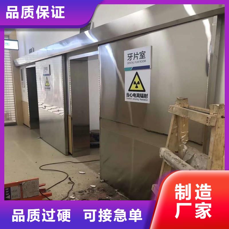生產(chǎn)廠家

鉛門廠家量大優(yōu)惠