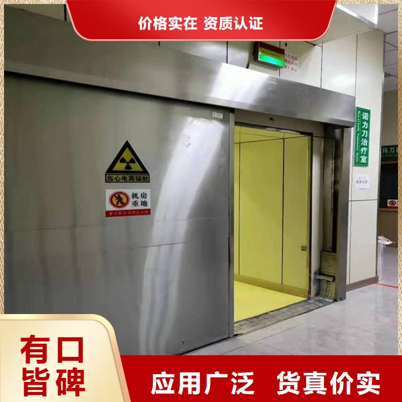單開防護(hù)鉛門原廠直銷