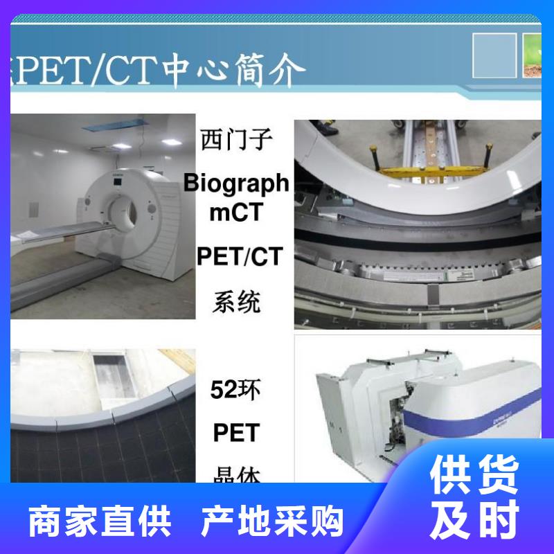 医用铅玻璃视频-医用铅玻璃_直辖重庆市市场覆盖大足|云阳|南川|涪陵等