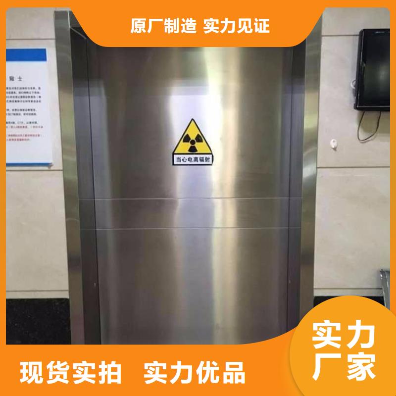
x光室防護鉛門企業-信譽保障