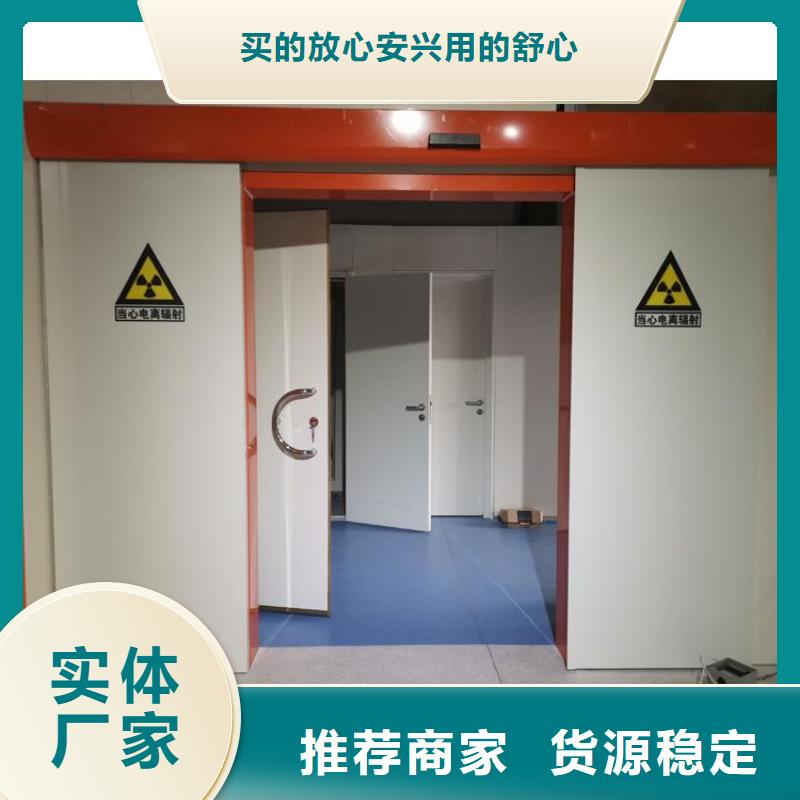 批發(fā)鉛門防輻射工程的生產(chǎn)廠家