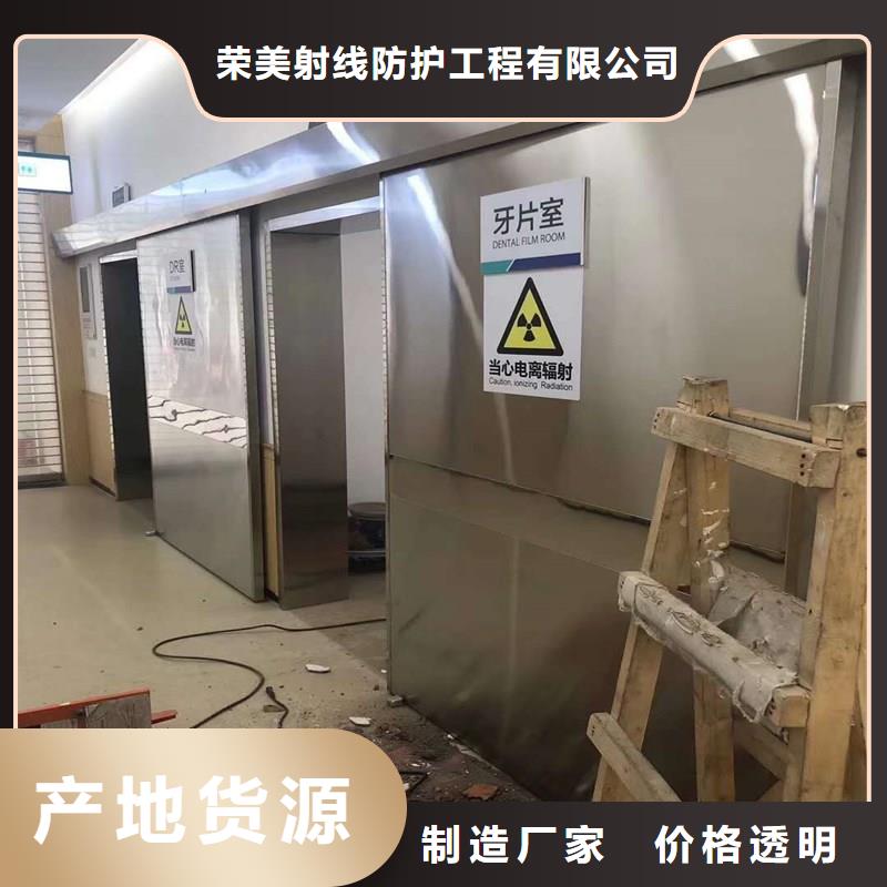 誠信供應

防輻射鉛門的廠家