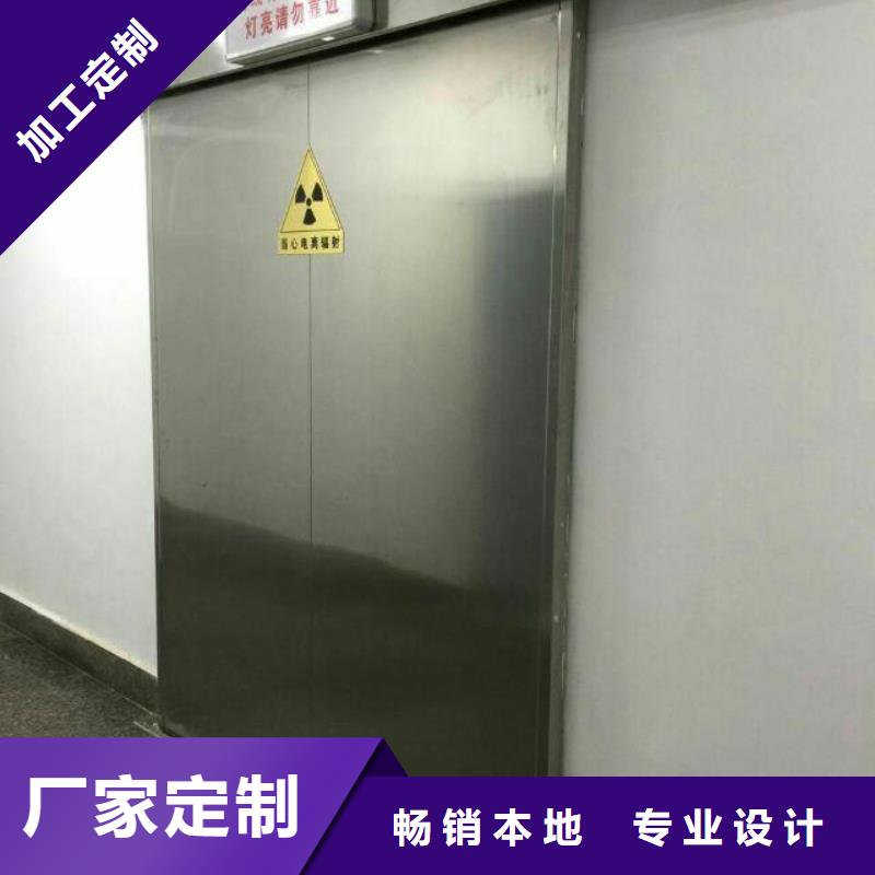 暢銷的


防輻射醫用鉛門生產廠家