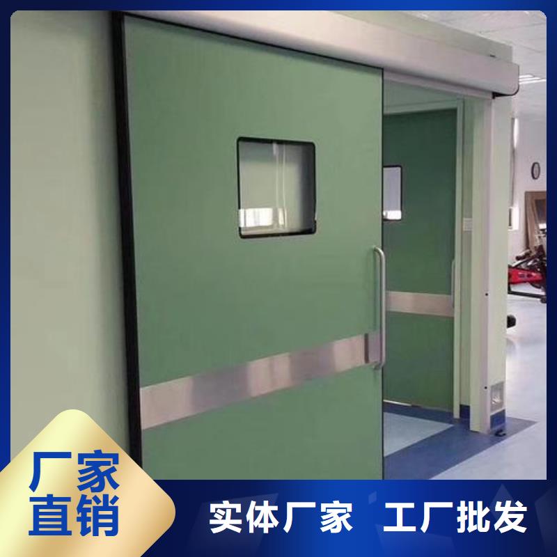 欢迎选购##医用防护铅门厂家