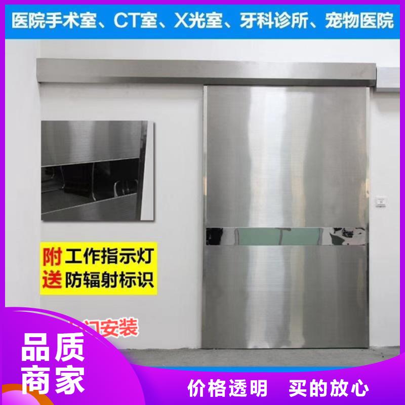 防輻射
醫療鉛門還是我們品質好