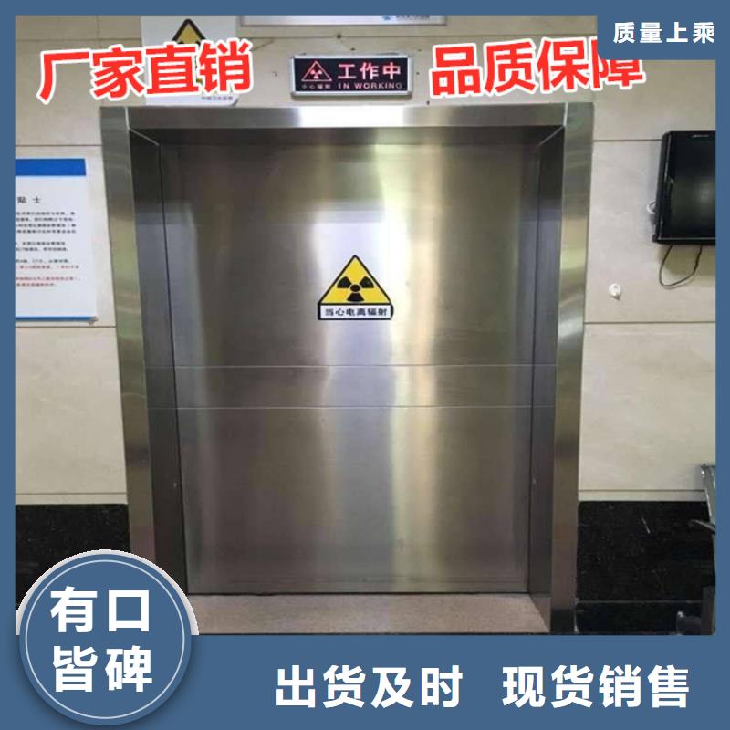 
電動
屏蔽鉛門
品質(zhì)