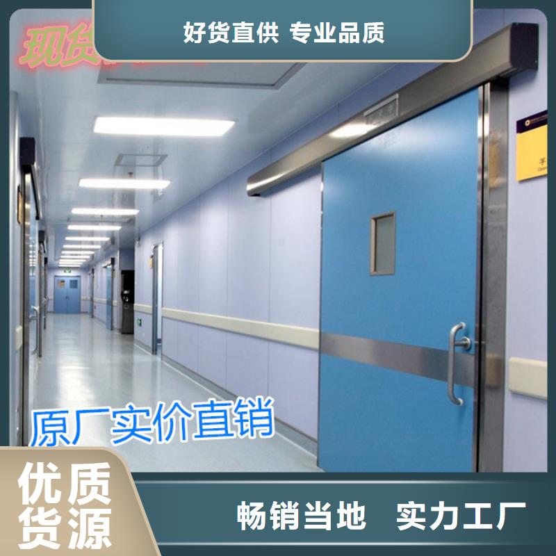 核醫學鉛門優質品牌