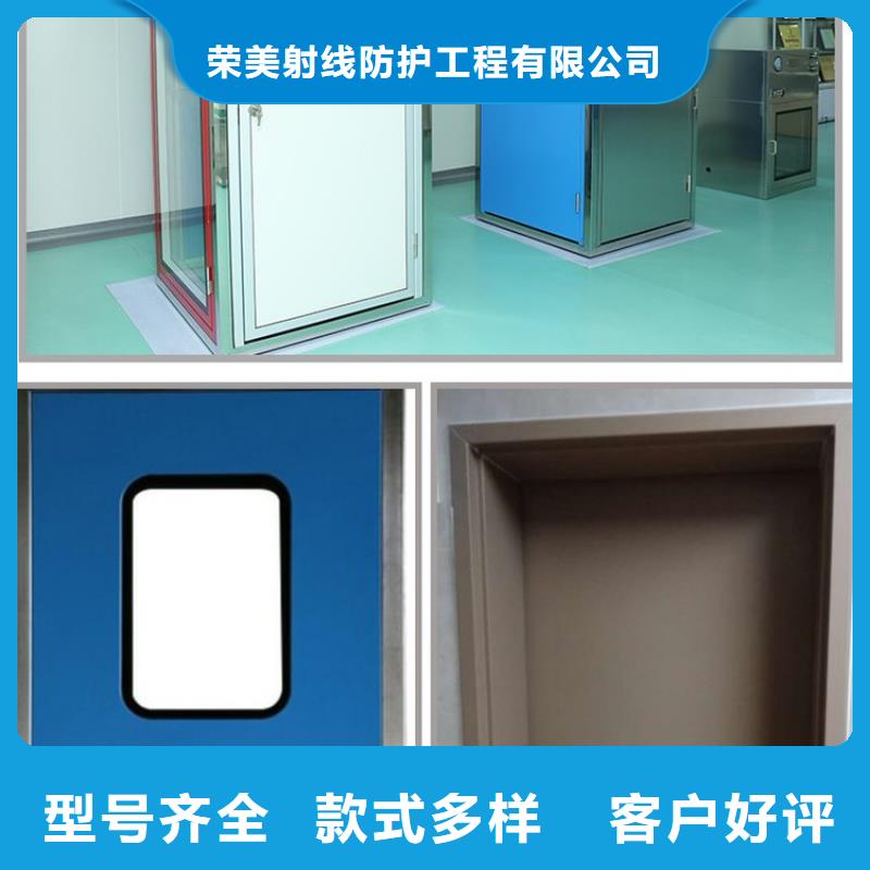
拍片室鉛門
解決方案