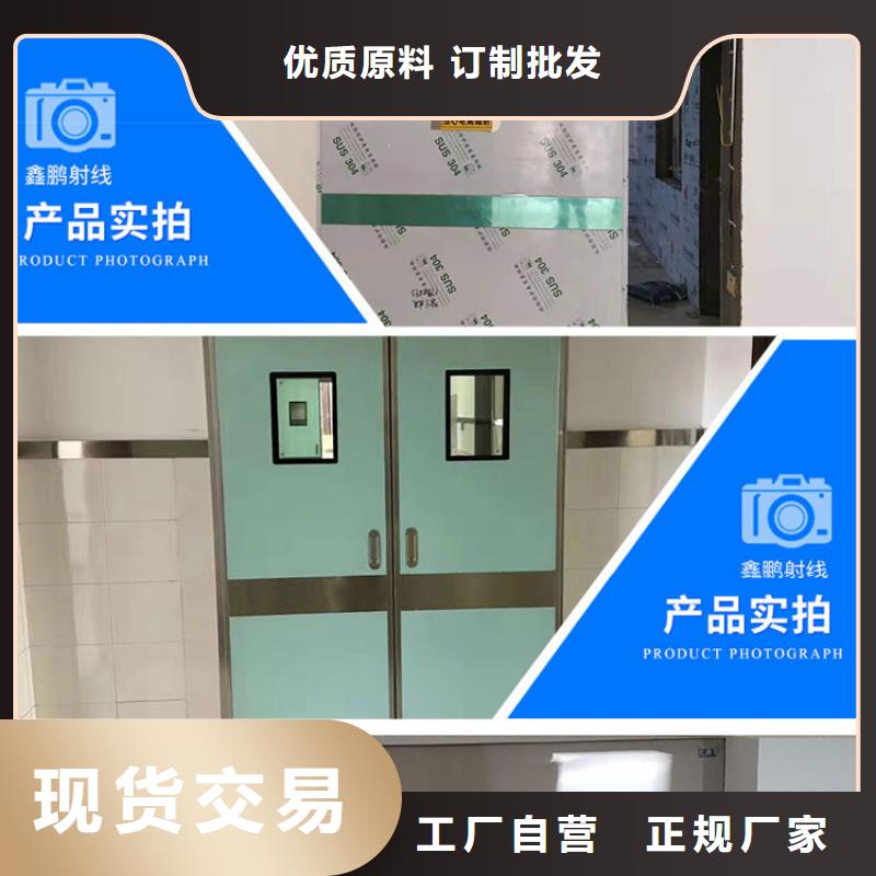 射線防護鉛門-信譽可靠