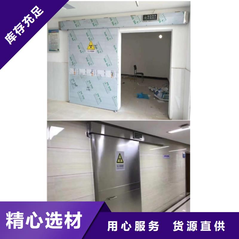 
口腔鉛門
上門施工