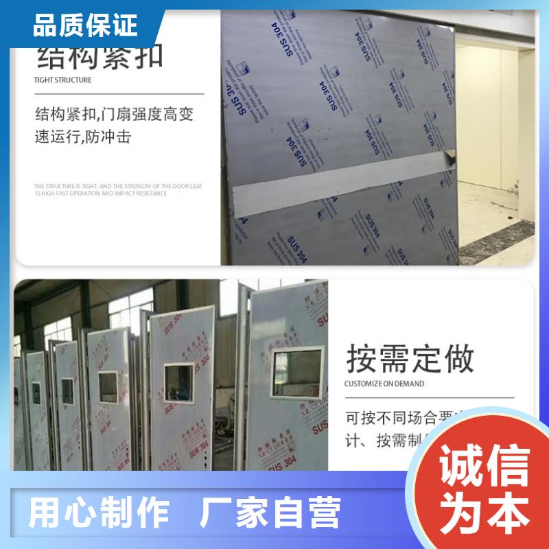核醫學防護鉛門現貨供應