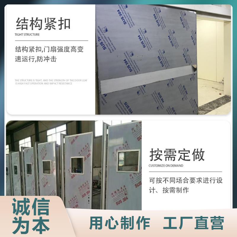 射線探傷鉛門
品牌-報價_榮美射線防護工程有限公司