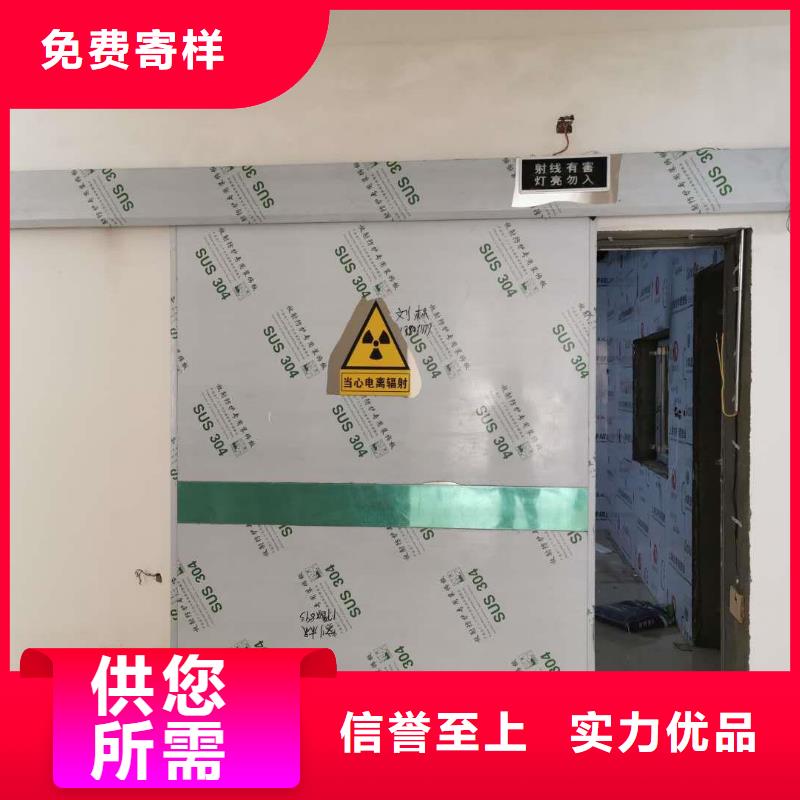 
防護鉛門生產廠家

-一家專業的廠家