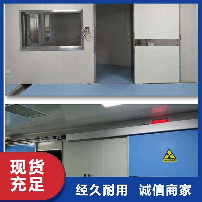 電動防護鉛門、電動防護鉛門生產廠家-發貨及時
